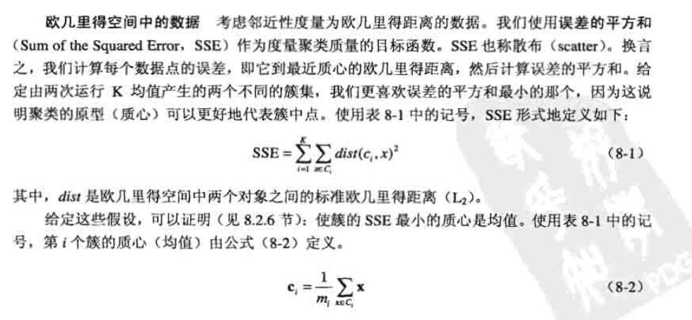 SSE介绍