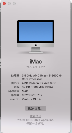 更新后的系统