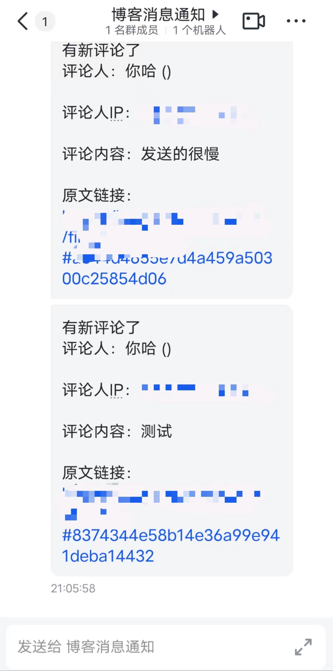 效果展示