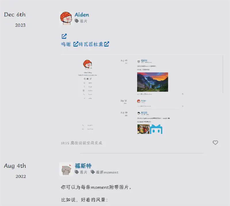 Featured image of post Moments的添加