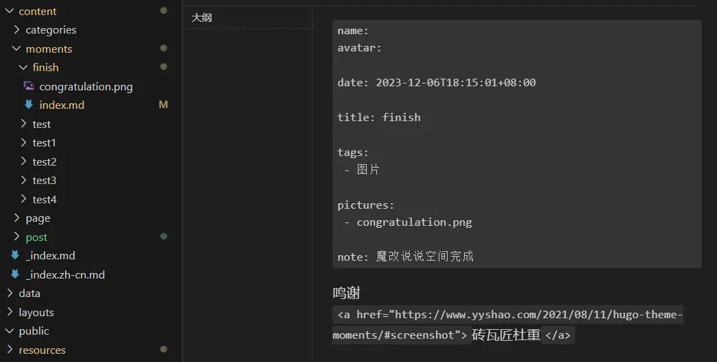 本地图片引用